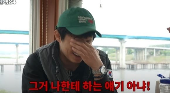기안84 [사진=유튜브]