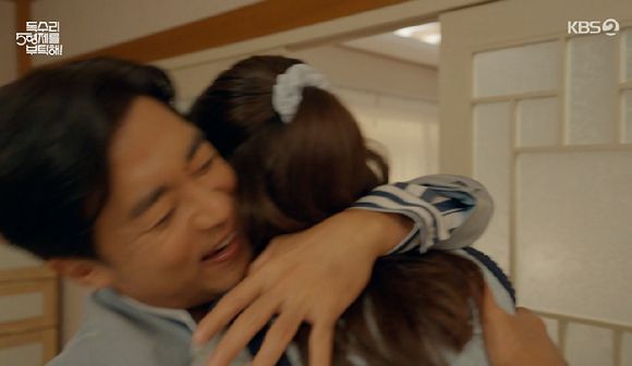 독수리 5형제를 부탁해 [사진=KBS2]