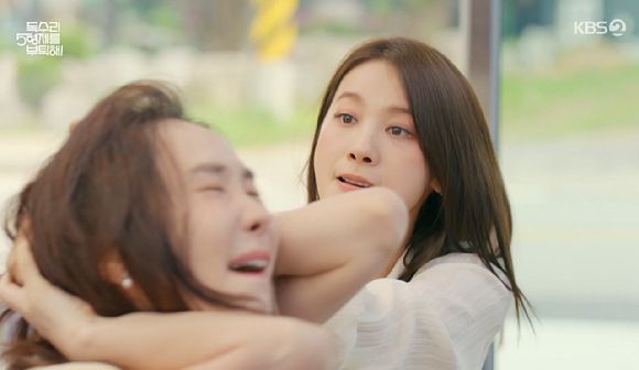 독수리 5형제를 부탁해 [사진=KBS2]