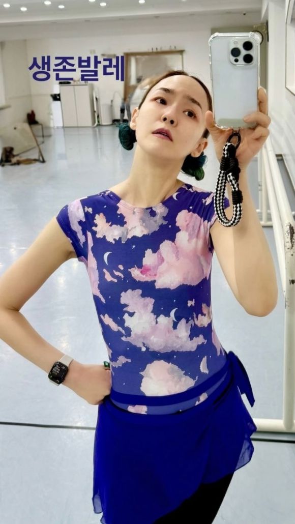 김윤아 [사진=김윤아 SNS]