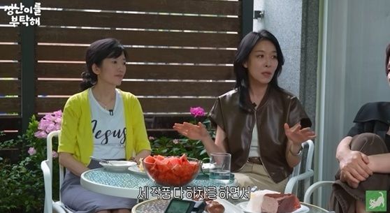 차청화 [사진=유튜브]