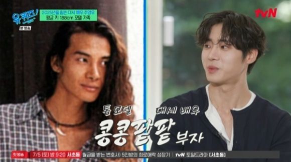 유퀴즈 [사진=tvN]