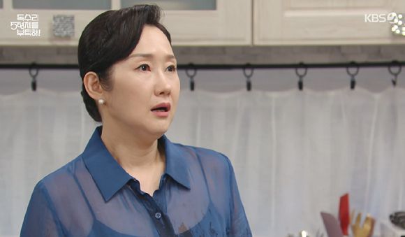 독수리 5형제를 부탁해 [사진=KBS2]