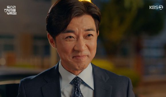 독수리 5형제를 부탁해 [사진=KBS2]