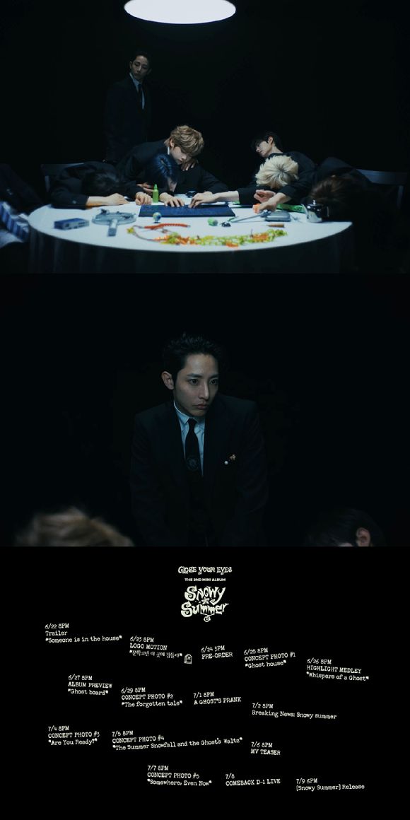 클로즈유어아이즈 트레일러 영상 [사진=언코어]