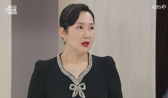 독수리 5형제를 부탁해 [사진=KBS2]