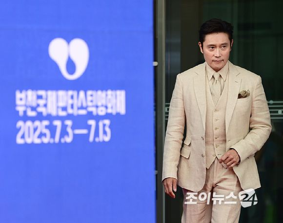 배우 이병헌이 3일 오후 경기도 부천시 부천아트센터에서 열린 제29회 부천국제판타스틱영화제 레드카펫 행사에 참석하고 있다. [사진=정소희 기자]