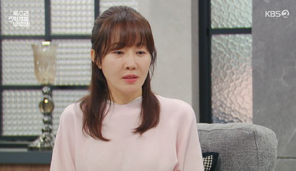 독수리 5형제를 부탁해 [사진=KBS2]