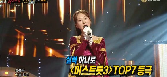 복면가왕 [사진=MBC ]