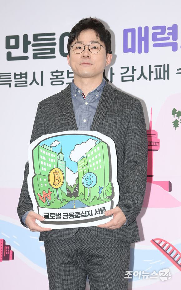 유튜버 슈카월드가 16일 오전 서울특별시청에서 열린 서울홍보대사 감사패 수여 및 위촉식에 참석해 포토타임을 갖고 있다. [사진=정소희 기자]