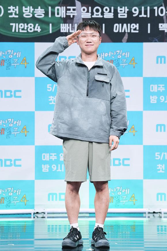 8일 오후 서울 상암동 MBC 골든마우스홀에서 MBC 예능 프로그램 '태어난 김에 세계일주4' 제작발표회가 열렸다. 빠니보틀이 참석해 포토타임을 갖고 있다. [사진=MBC]