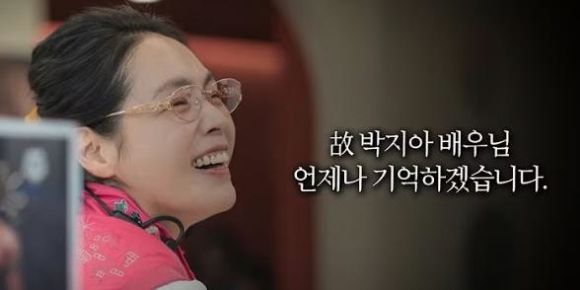 박지아 [사진=살롱 드 홈즈]