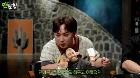 황제성 [사진=유튜브]