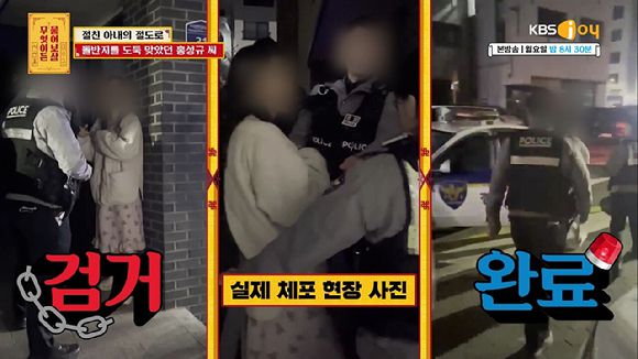 무엇이든 물어보살 [사진=KBSjoy ]