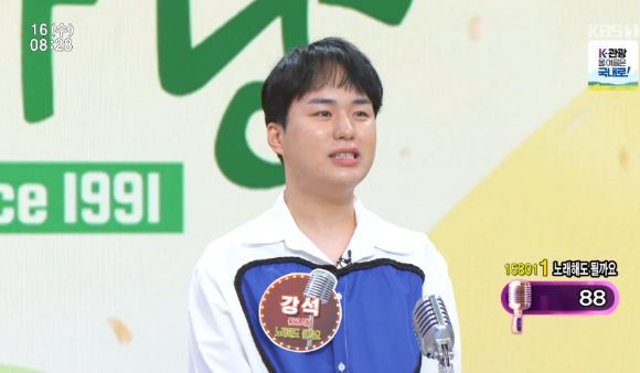 강석이 '아침마당'의 도전 꿈의 무대에서 자신을 소개하고 있다. [사진=KBS 방송화면 캡처]