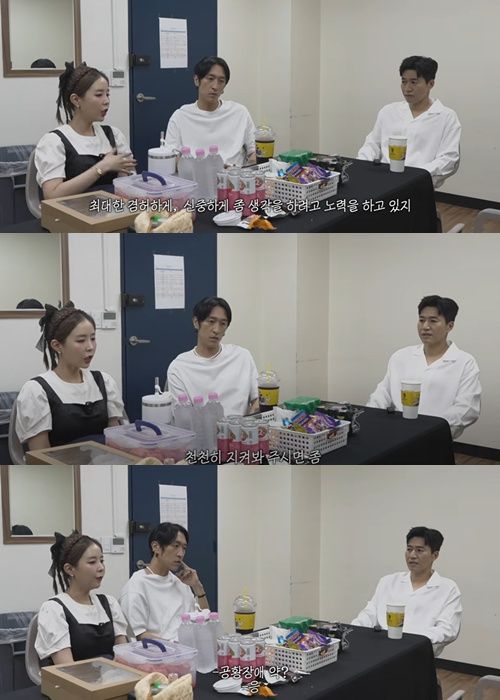 신지가 코요태 멤버들과 이야기를 나누고 있다. [사진=유튜브채널 '어떠신지?' 캡처]