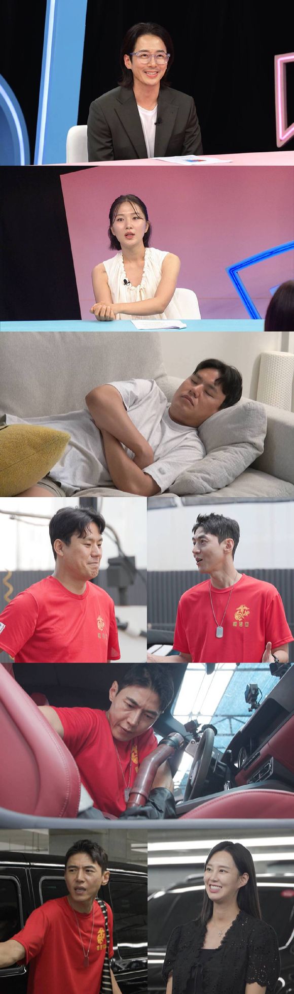 '동상이몽2' 프리뷰 갈무리 [사진=SBS]