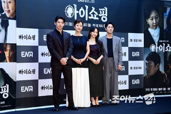 배우 김진영, 염정아, 원진아, 최영준이 21일 오후 서울 마포구 상암동 스탠포드호텔에서 열린 ENA 새 월화드라마 '아이쇼핑' 제작발표회에 참석해 포즈를 취하고 있다. [사진=문수지 기자]