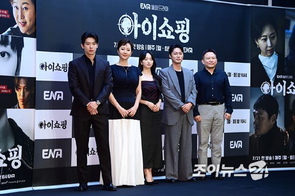 배우 김진영, 염정아, 원진아, 최영준, 오기환 감독이 21일 오후 서울 마포구 상암동 스탠포드호텔에서 열린 ENA 새 월화드라마 '아이쇼핑' 제작발표회에 참석해 포즈를 취하고 있다. [사진=문수지 기자]