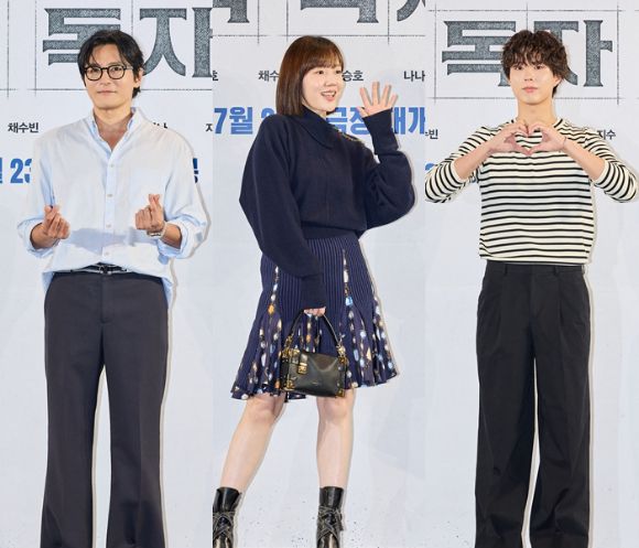 배우 장동건, 임수정, 박보검이 '전지적 독자 시점' VIP 시사회에서 포즈를 취하고 있다. [사진=롯데엔터테인먼트]