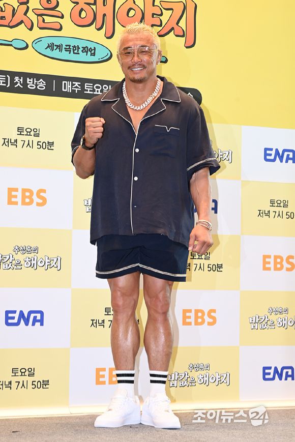 이종격투기 선수 추성훈이 23일 오전 서울 영등포구 여의도동 TwoIFC에서 열린 EBS, ENA 공동제작 '추성훈의 밥값은 해야지' 제작발표회에 참석해 포즈를 취하고 있다. [사진=문수지 기자]