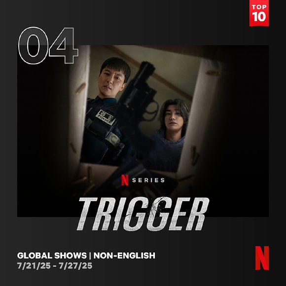 '트리거'가 글로벌 4위로 출발했다. [사진=넷플릭스]
