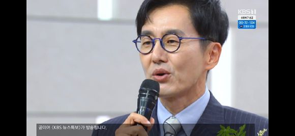 아침마당 김재원 아나운서 [사진=KBS ]