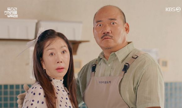 독수리 5형제를 부탁해 [사진=KBS2]