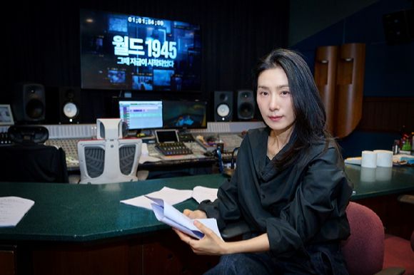 '월드 1945' 김서형 [사진=KBS ]