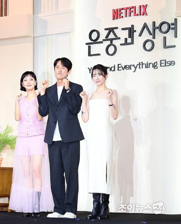 김고은-조영민 감독-박지현이 5일 오전 서울 중구 앰버서더 서울 풀만 호텔에서 열린 넷플릭스 시리즈 '은중과 상연' 제작발표회에 참석하고 있다. [사진=정소희 기자]