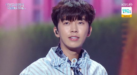 불후의 명곡 [사진=KBS2]