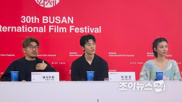 쿵시우핑 감독, 배우 허광한, 안젤라 유엔이 제30회 부산국제영화제 초청작 '타년타일' 기자간담회에서 질의응답에 응하고 있다. [사진=조이뉴스24 DB]