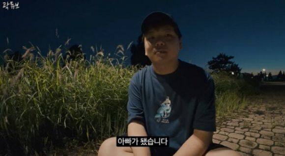 곽튜브 [사진=유튜브]