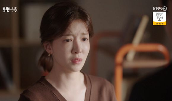 화려한 날들 [사진=KBS2]