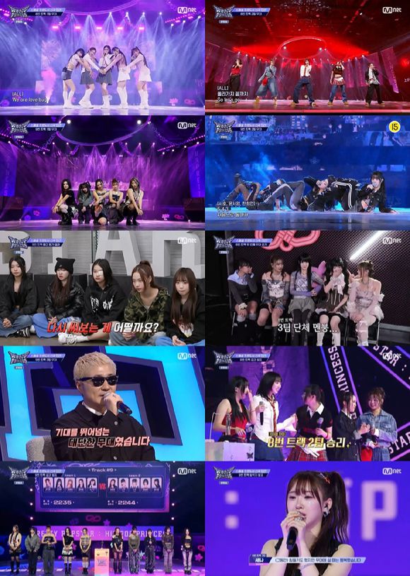 '힙팝 프린세스' 방송 화면 갈무리 [사진=Mnet]
