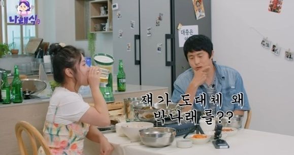 기안84 [사진=유튜브]