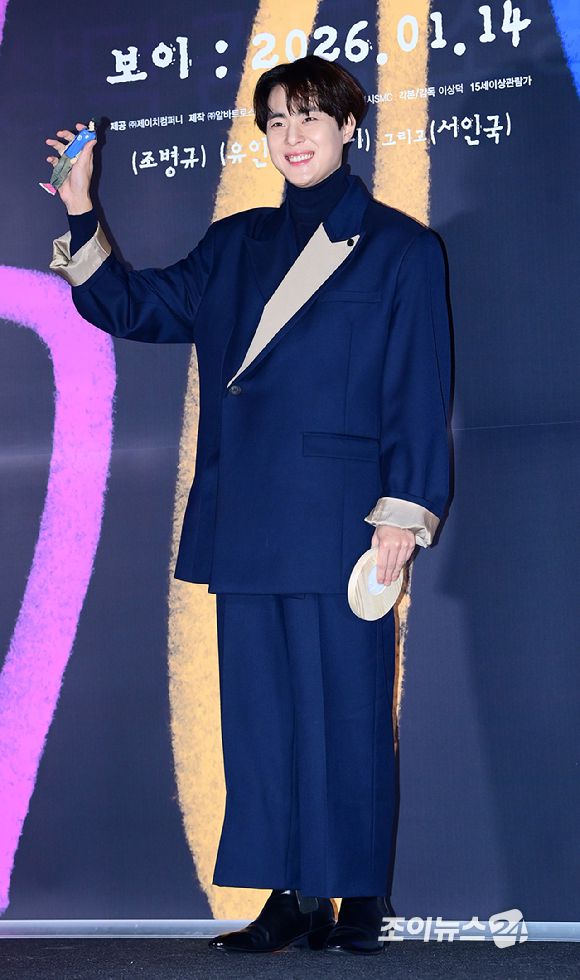 배우 조병규가 6일 오후 서울 CGV 용산아이파크몰에서 열린 영화 '보이'(감독 이상덕) 언론시사회에 참석하고 있다. [사진=정소희 기자]