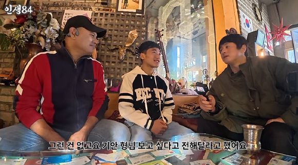 기안84 타망 검비르 [사진=유튜브]