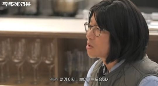 최강록 [사진=유튜브]