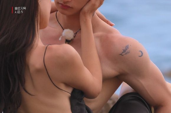 '솔로지옥' [사진=넷플릭스 ]