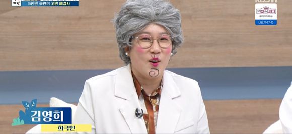 아침마당 [사진=KBS ]