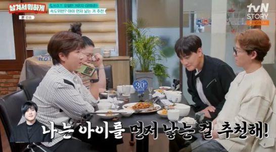 남겨서 뭐하게 [사진=tvN STORY ]