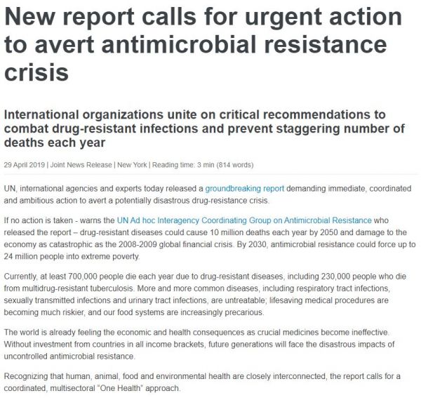 새로운 보고서는 항생제 내성 위기를 피하기 위한 긴급 조치를 요구한다 / WHO 홈페이지 갈무리
