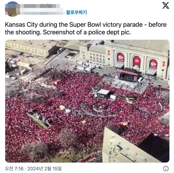 총격 전 슈퍼볼 승리 퍼레이드 중 캔자스시티의 모습 /SNS 'X' 갈무리