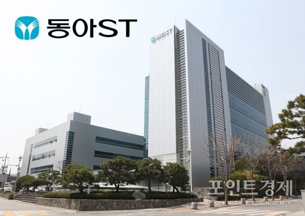 동아에스티