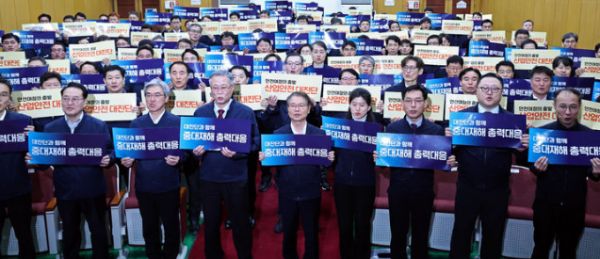 이정식 고용노동부 장관이 지난 19일 오후 서울 영등포구 안전보건공단 서울남부지사에서 열린 '중소기업 중대재해 예방 총력대응 결의대회'에서 직원들과 손팻말을 들고 구호를 외치고 있는 모습 / 출처 - 뉴시스(포인트경제)