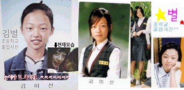 한 커뮤니티에 올라온 배우 송하윤의 초등학교, 중학교 졸업사진 (포인트경제)