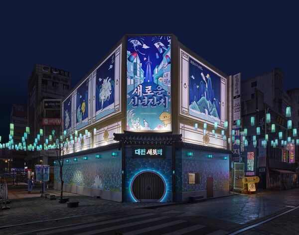 지난 2월 대전에서 진행된 새로 팝업스토어 전경  /롯데칠성음료 제공