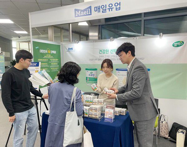 지난 5월 15, 16일 서울 aT센터에서 열린 대한보건협회 제50회 보건학종합학술대회에서 매일유업 자회사인 매일헬스뉴트리션이 홍보부스를 마련하고 셀렉스 및 오스트라라이프, 메디웰 등 성인 영양 전문 브랜드들을 소개했다. /매일헬스뉴트리션 제공
