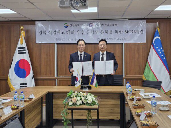 경북교육청이 16일 우즈베키스탄 타슈켄트 한국교육원과 경북 직업계 해외 우수 유학생 유치를 위한 MOU를 체결하고 있다. 사진=임종식 경북교육감 페이북 갈무리(포인트경제)